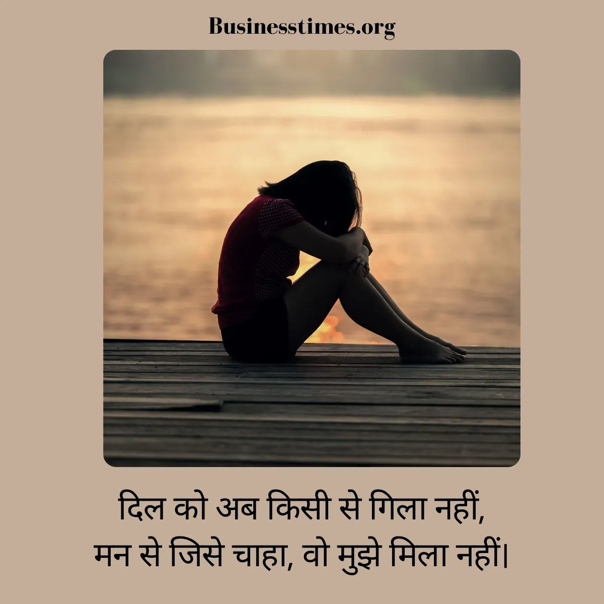 Sad Shayari for Instagram In Hindi