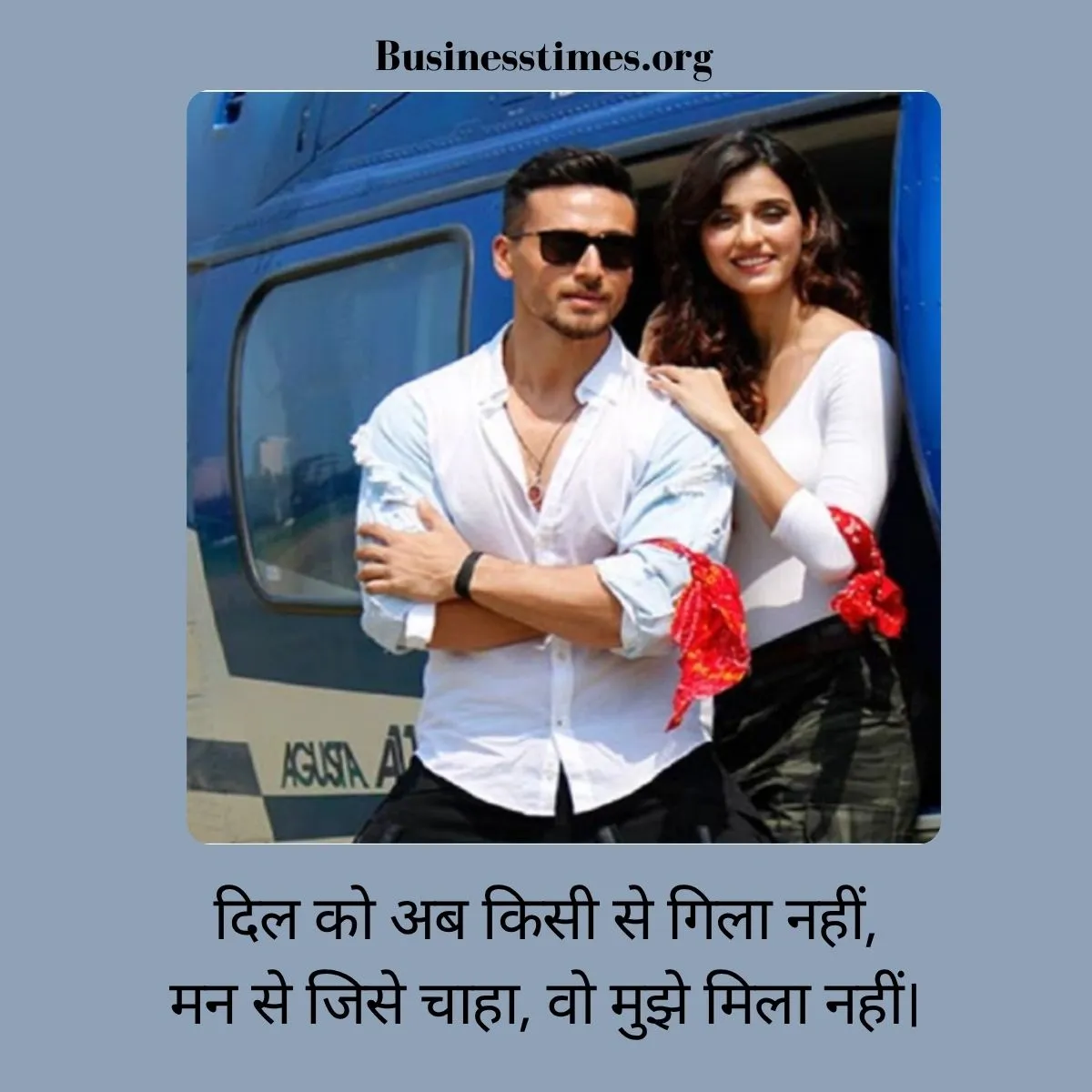 Sad Shayari for Instagram