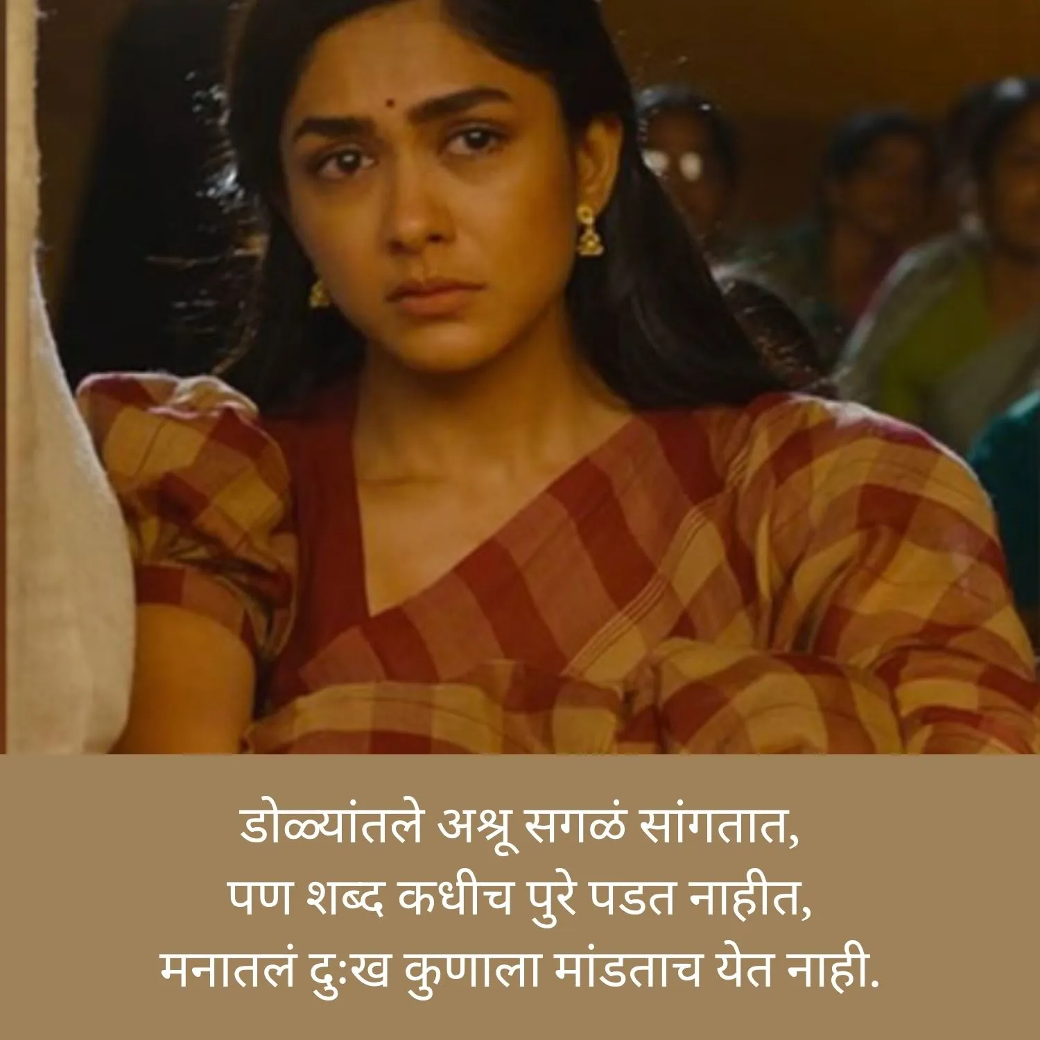 Sad Shayari in Marathi