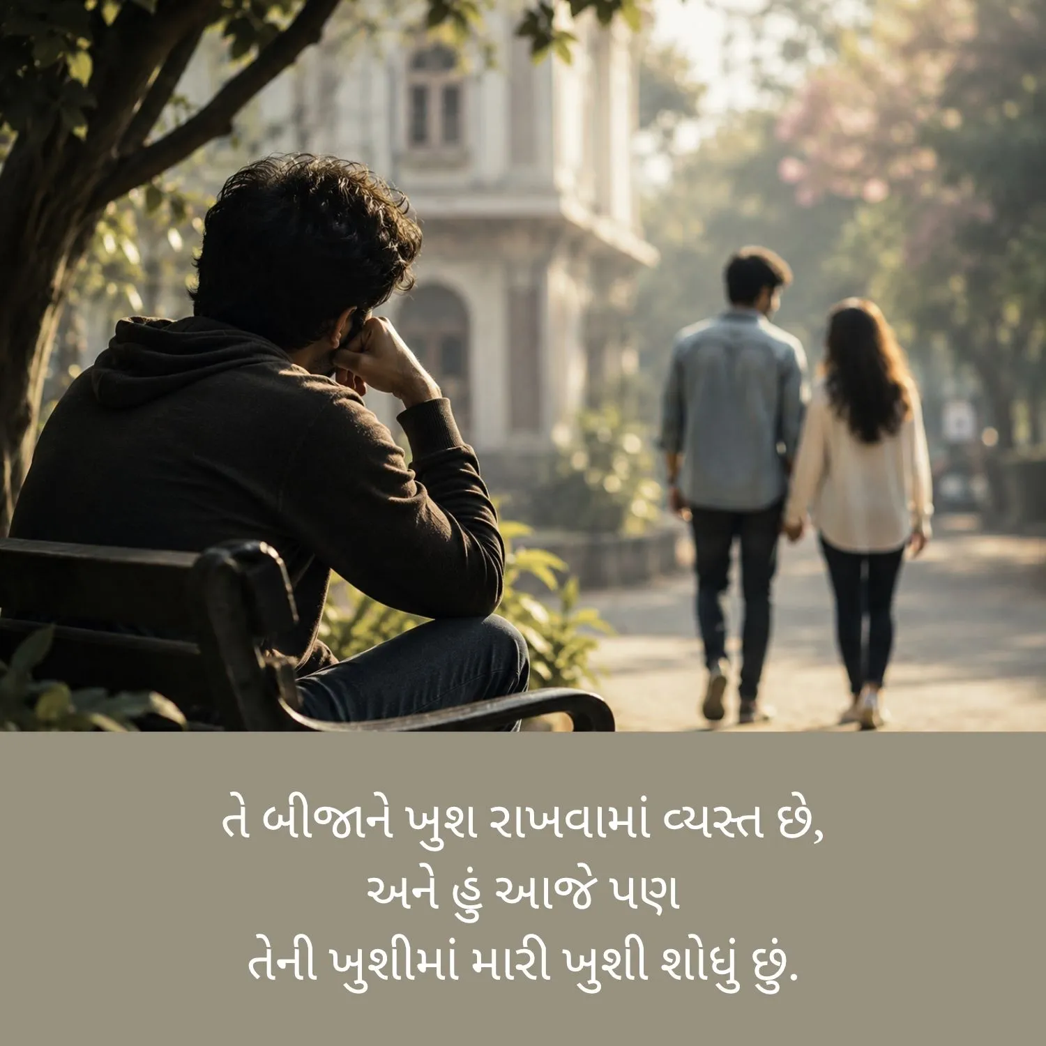 Sad Shayari on Life Gujarati 