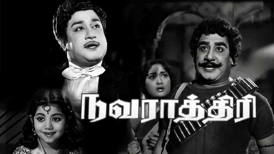 Sivaji Ganesan – 9 Roles in Navarathri (1964)