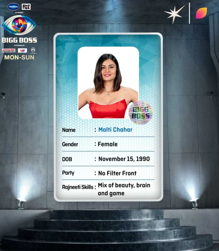 Malti Chahar as wild card entry 